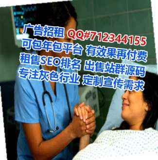 罗甸供卵科技工作室